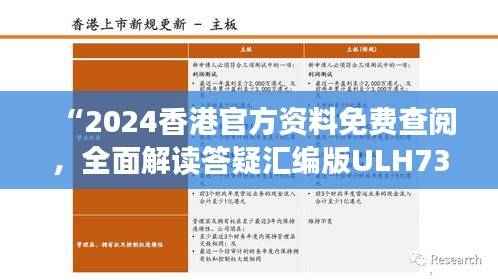 zhengzhongqishi 第24页