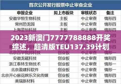 zhuanxinzhizhi 第25页