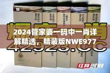 huaxiangniaoyu 第24页