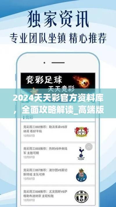 yifeichongtian 第22页