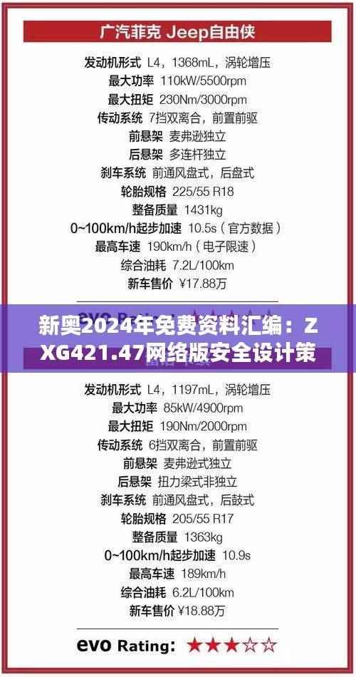 yongrongyabu 第23页