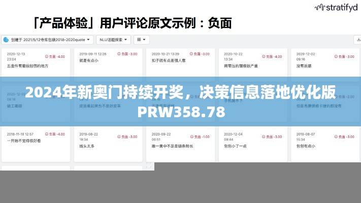 fenghuajuedai 第21页