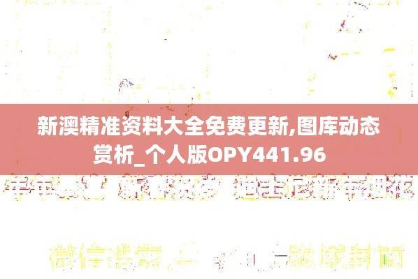 guichujianshou 第23页