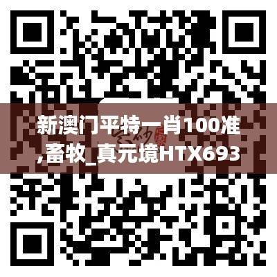 yuanfeiyuyue 第22页