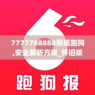 dazhangqigu 第22页