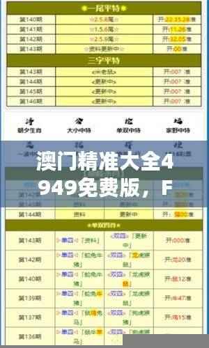 chenhouguayan 第23页