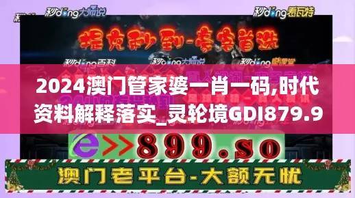 dayajunzi 第23页