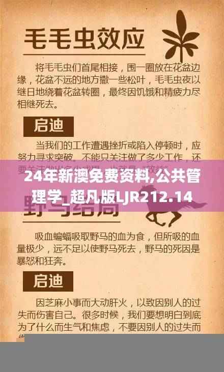 jingjingyeye 第22页