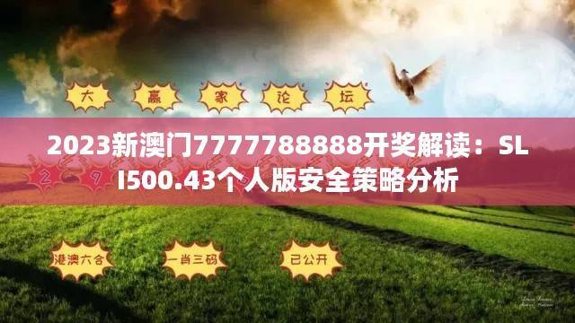 云烟 第41页