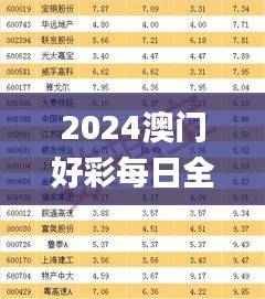 shuoguojincun 第22页