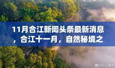 悠然自得 第43页