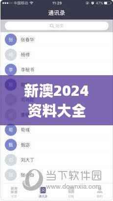 fanglangxinghai 第24页