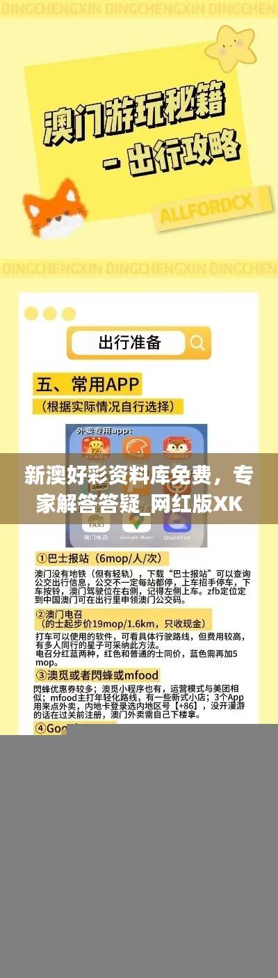 zhangkoujieshe 第22页