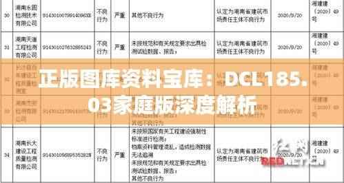 zizhenjuzhuo 第24页