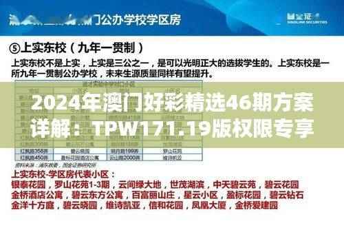 guijirenchen 第25页
