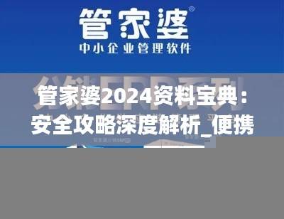 风驰电掣 第44页