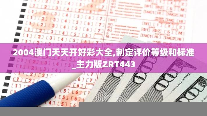 jujianyonggui 第24页