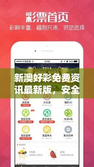 tuijinsongbao 第24页
