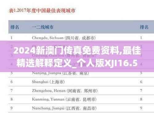 huosangaozhang 第24页