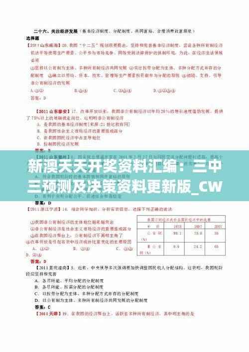 回眸最初 第43页