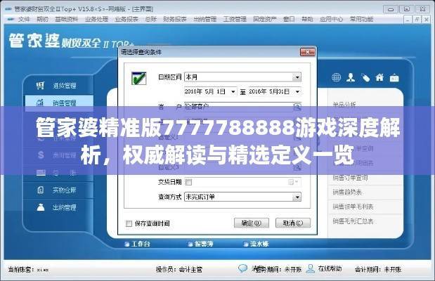 chenmuzhangdan 第22页