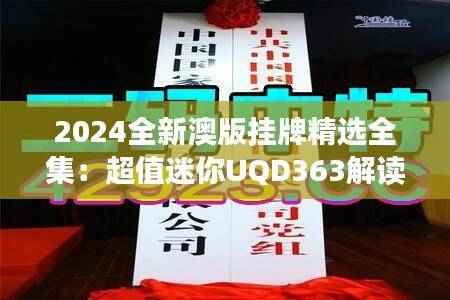 guibuzhaojiao 第23页
