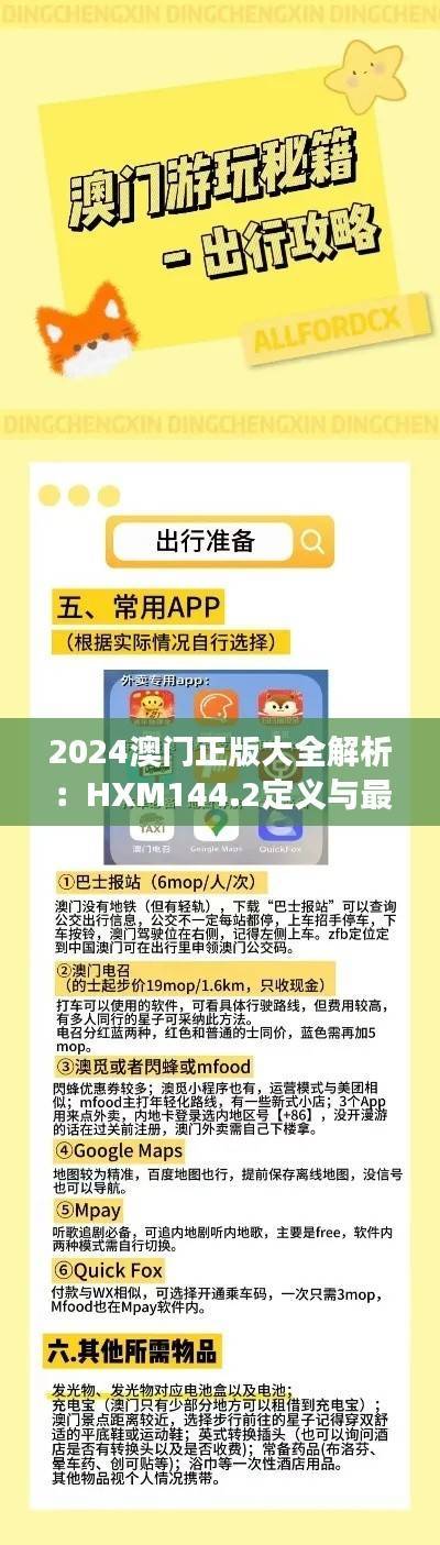 houniaonanfei 第24页