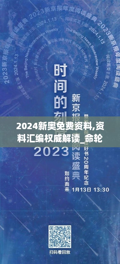 sanrenchenghu 第21页