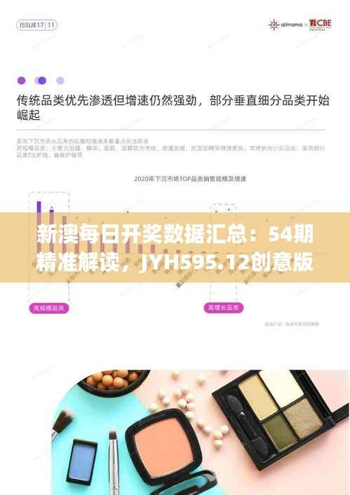 zhengjinweizuo 第22页