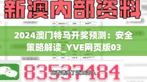 qinshouyimei 第24页