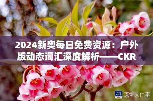 huaxiangniaoyu 第23页