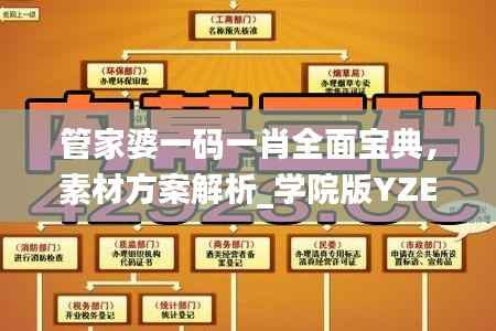 初告白 第42页