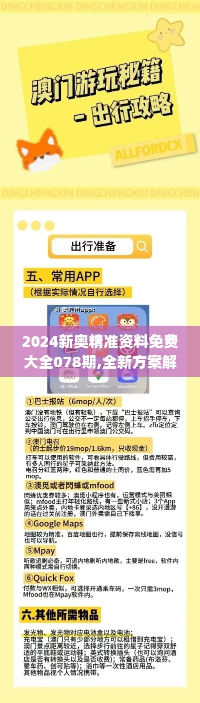 pangaojiegui 第25页