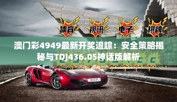 走马观花 第41页