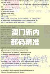 chenzhongguayan 第21页