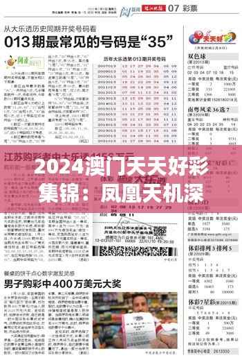 xingjirufei 第25页