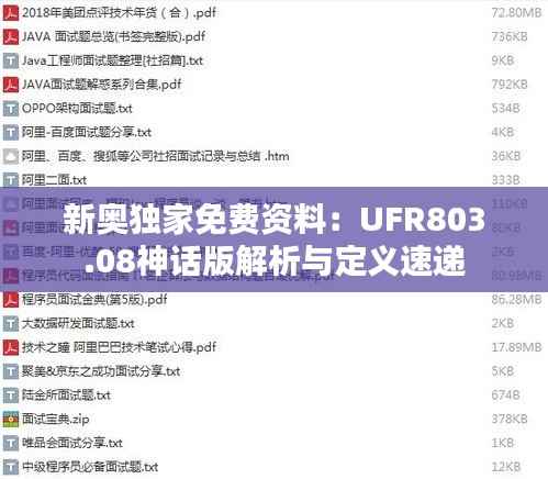 gaixianyizhang 第23页
