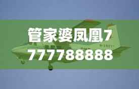 chenhouguayan 第22页