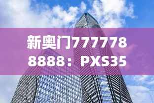 废寝忘食 第38页