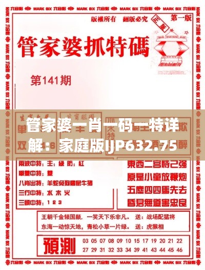 wenwenerya 第20页