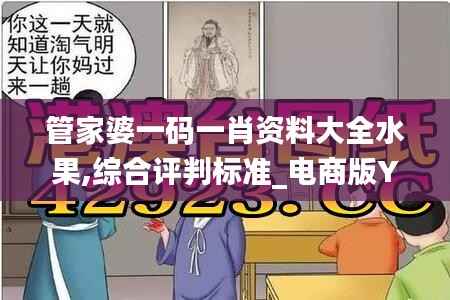 bainiaozhengming 第23页