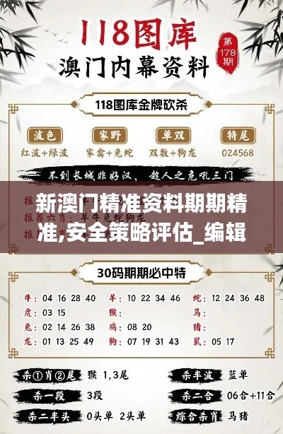jingchaibuqun 第24页