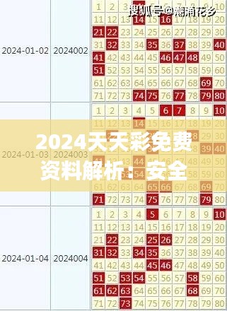jingjingyeye 第21页