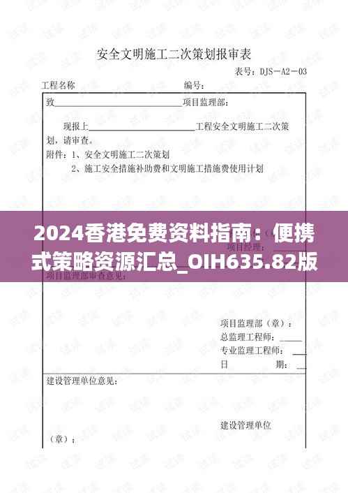 danpiaolouxiang 第21页