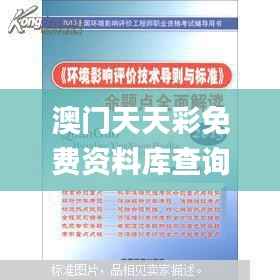 zhangguanlidai 第21页