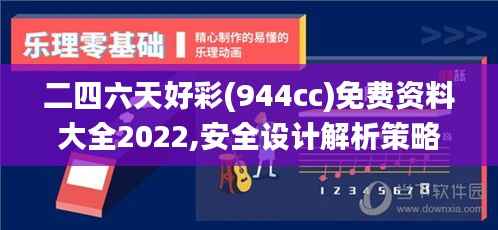 tiechuchengzhen 第24页