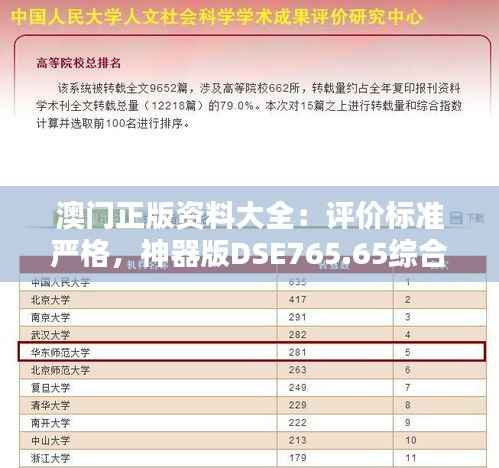 橘虞初梦 第39页