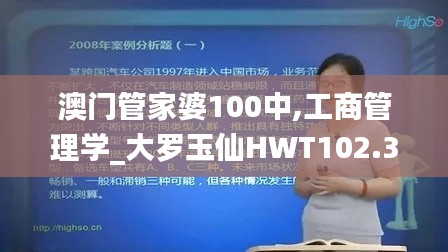 zhangkoujieshe 第21页
