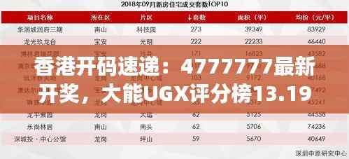 jiejinquanli 第22页