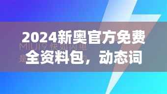 jiguangpianyu 第21页